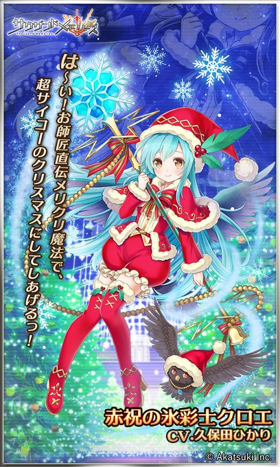 サウザンドメモリーズ公式 千メモ さん がハッシュタグ サウザンドメモリーズ をつけたツイート一覧 2 Whotwi グラフィカルtwitter分析