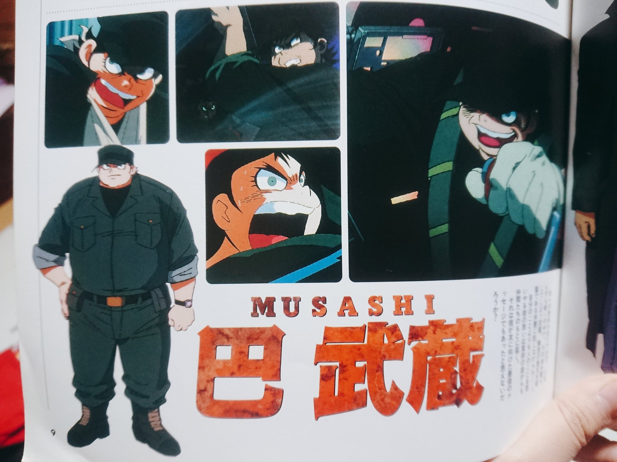犬山 2周年のお祝いをする 1 巴 武蔵 ゲッターロボシリーズ 私の人生を狂わせたキャラその1 武蔵たんがいなかったら 今頃私は細め長身のイケメンが好きだっただろう 男気があって子ども好きで可愛い 巴武蔵 は多数の平行世界に存在してるけど みんな