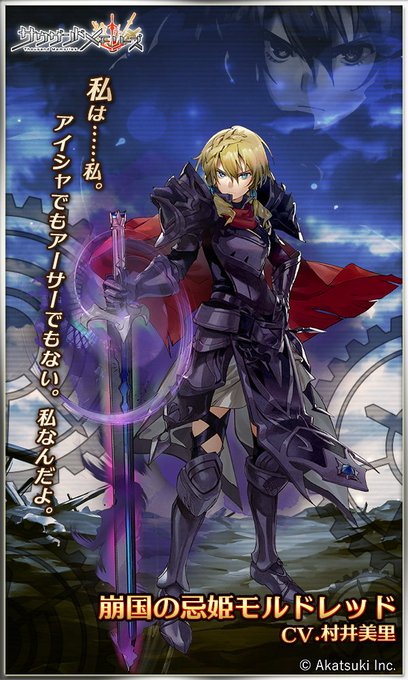 サウザンドメモリーズ公式 千メモ さん がハッシュタグ サウザンドメモリーズ をつけたツイート一覧 2 Whotwi グラフィカルtwitter分析