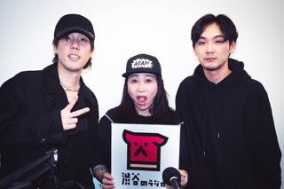 渋谷のナイト カスバ 増田令子さんの 渋谷のナイト 始まりました ゲストに野田洋次郎 Radwimps さんと俳優の松田龍平さんをお迎えしています 本日は事前収録にてお送りしています 渋谷のナイト 渋谷のラジオ T Co Np3fba2jwh Twitter 渋谷のナイト カスバ 増田令子さんの 渋谷のナイト 始まりました ゲストに野田洋次郎 Radwimps さんと俳優の松田龍平さんをお迎えしています 本日は事前収録にてお送りしています 渋谷のナイト 渋谷のラジオ T Co Np3fba2jwh Twitter