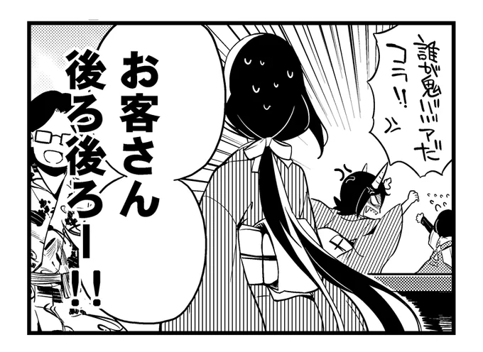 明日発売のまんがタイムきららキャラットにやどかり乙女の25話が掲載されていますのでよろしくお願いいたしますー。月子さんの過去後半です。そして来月の26話が最終回になります。あと少しですが、最後までお付き合いくださいませ。 