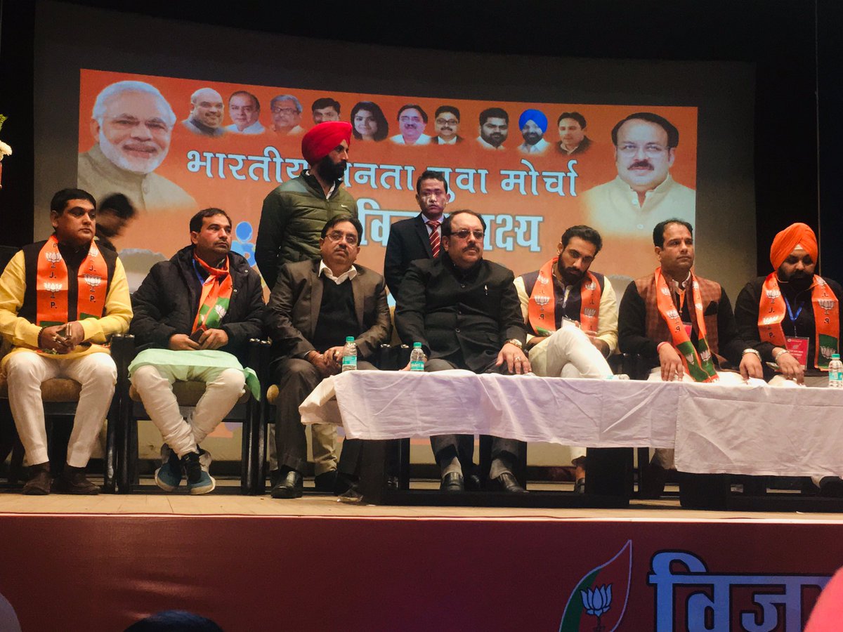 BjymDistt's tweet photo. One day karyashala of BJYM Punjab Pradesh with BJP Pradesh President Shri Shwet Malik ji, Pradesh President BJYM Shri Sunny Sharma ji held at Jalandhar. https://t.co/pE2WQxFD2K