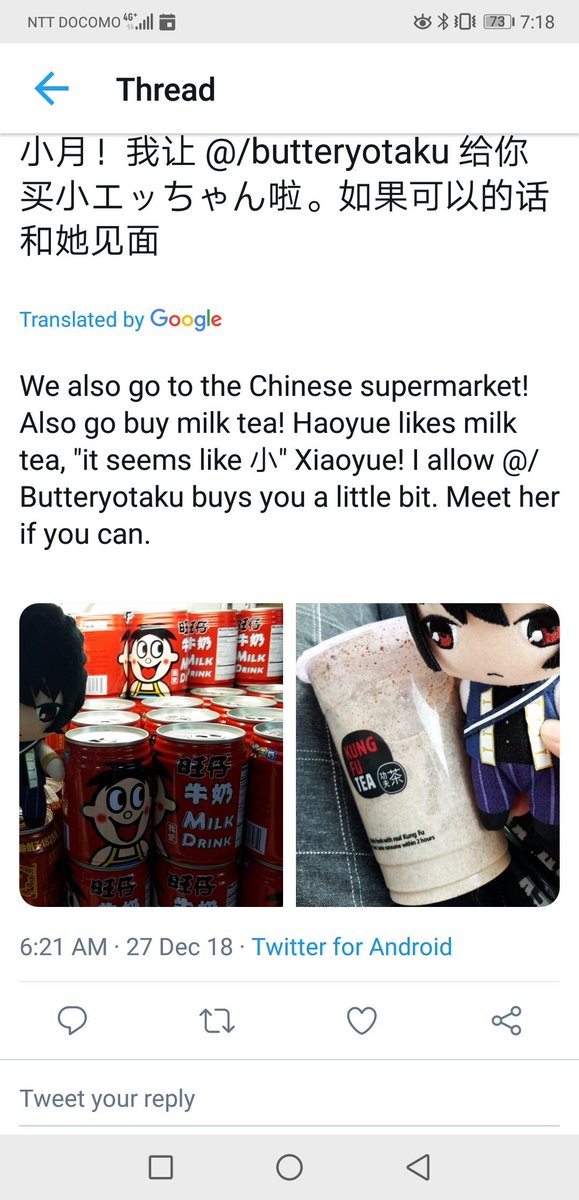 Diluc Akgae 天天 我们也去中国超市 也去买奶茶 凛月喜欢奶茶 好像エッちゃん 小月 我让 Butteryotaku 给你买小エッちゃん啦 如果可以的话和她见面 Diluc Akgae 天天 我们也去中国超市 也去买奶茶 凛月喜欢奶茶 好像エッちゃん 小月 我让 Butteryotaku 给你买小エッちゃん啦 如果可以的话和她见面