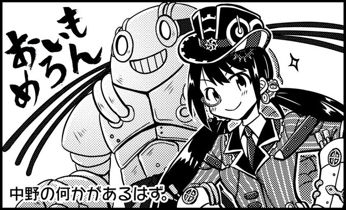 シンステ今回も出るよ〜よろしくです〜 