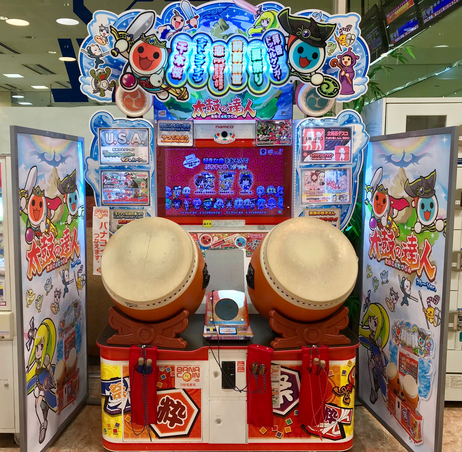Mg Bowl屋島店 No Twitter 音楽ゲーム情報 太鼓の達人ブルーver に 乃木坂46 シンクロニシティ アニメ妖怪ウォッチ 時を待とう 映画プリキュアオールスターズ Danzen ふたりはプリキュア 唯一無二の光たち 等の新曲が追加されて 好評稼働中なんだドン