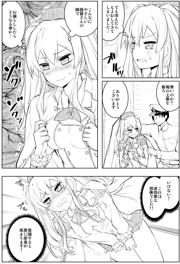 鹿島Rainy days #漫画 #艦隊これくしょん #艦これ #鹿島 https://t.co/8BuB8ibVKy 