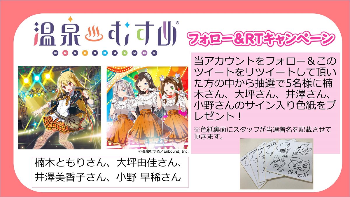 けものフレンズ 直筆サイン入りポスター 根本流風 田村響華 小野早稀 限定1枚 けものフレンズ 直筆サイン入りポスター 根本流風 田村響華 小野