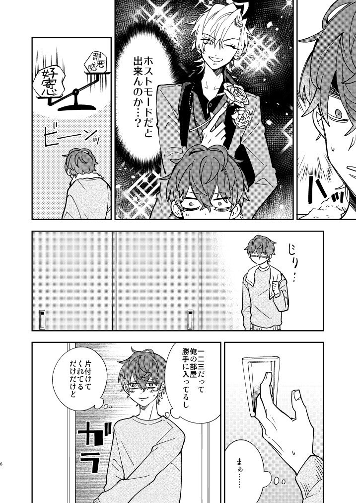 [R-18] 【C95】新刊サンプル【ひふど】 #ヒ腐マイ #ひふど https://t.co/MRKJ1AbO8g 