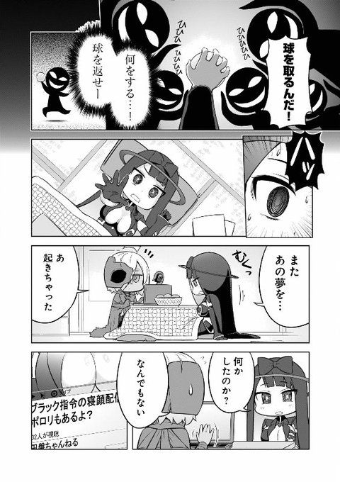 ウルトラ怪獣擬人化計画 公式 S Recent Tweets 3 Whotwi Graphical Twitter Analysis