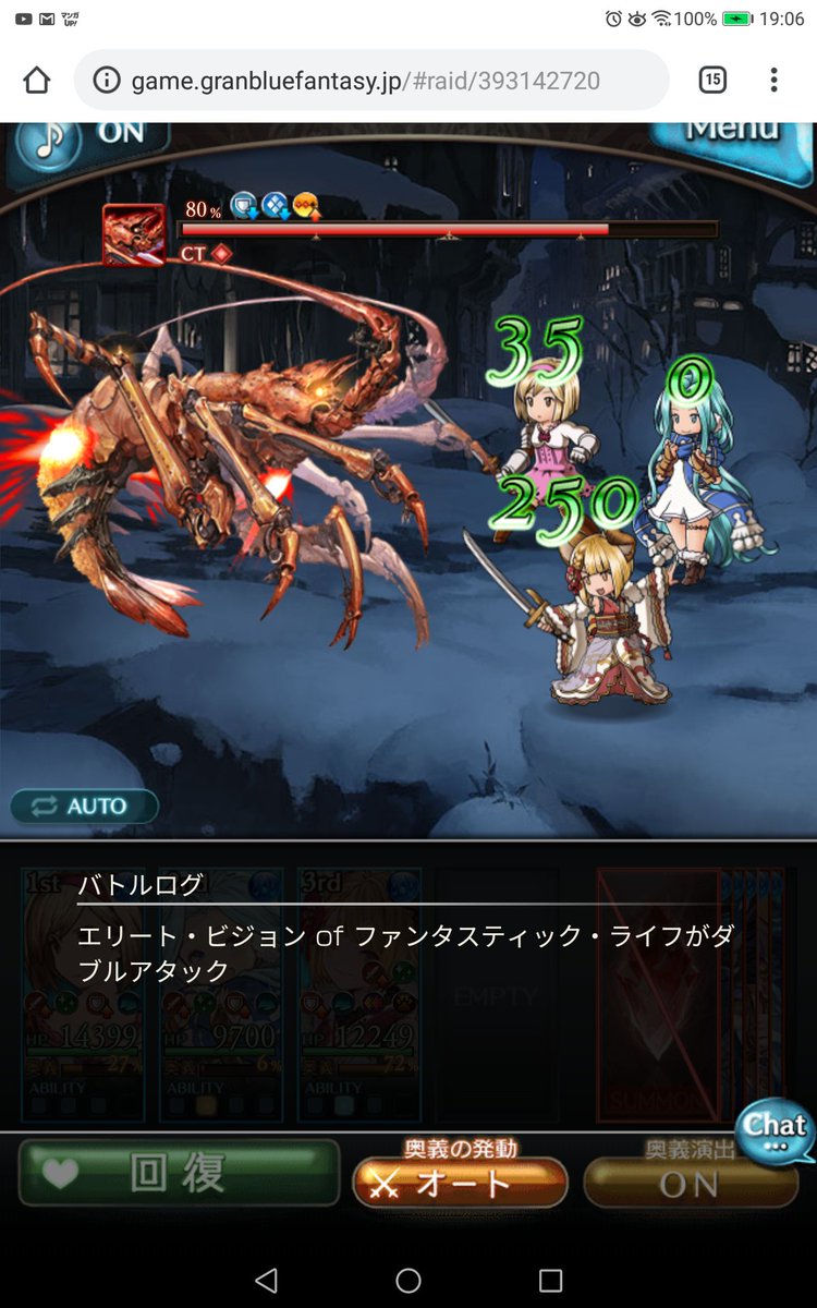 ハロとガロ Hallotogallo Twitter