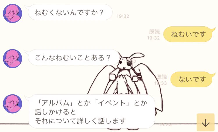 はるまきごはん on X: 