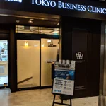 これは便利wインフルエンザの予防接種が東京駅で出来る!支払はSuicaもOK!