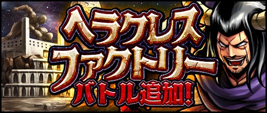 キン肉マン マッスルショット公式 Muscle Shot 18年12月 Twilog キン肉マン マッスルショット公式 Muscle Shot 18年12月 Twilog
