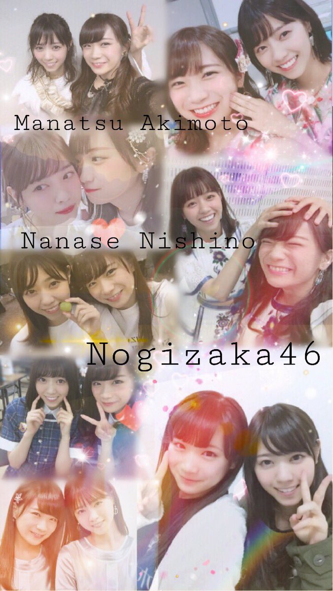 kosanogi0127's tweet photo. なぁちゃんに感謝を込めた壁紙を作りました！

いろんなメンバーとなあちゃんのツーショット写真をたくさん使いました！

リツイート稼ぎは、しません！！

良いなと思ったひとは、拡散お願いします！！

#乃木坂
#西野七瀬卒業 
#拡散希望
#フォロー返し https://t.co/qN9dugfspj