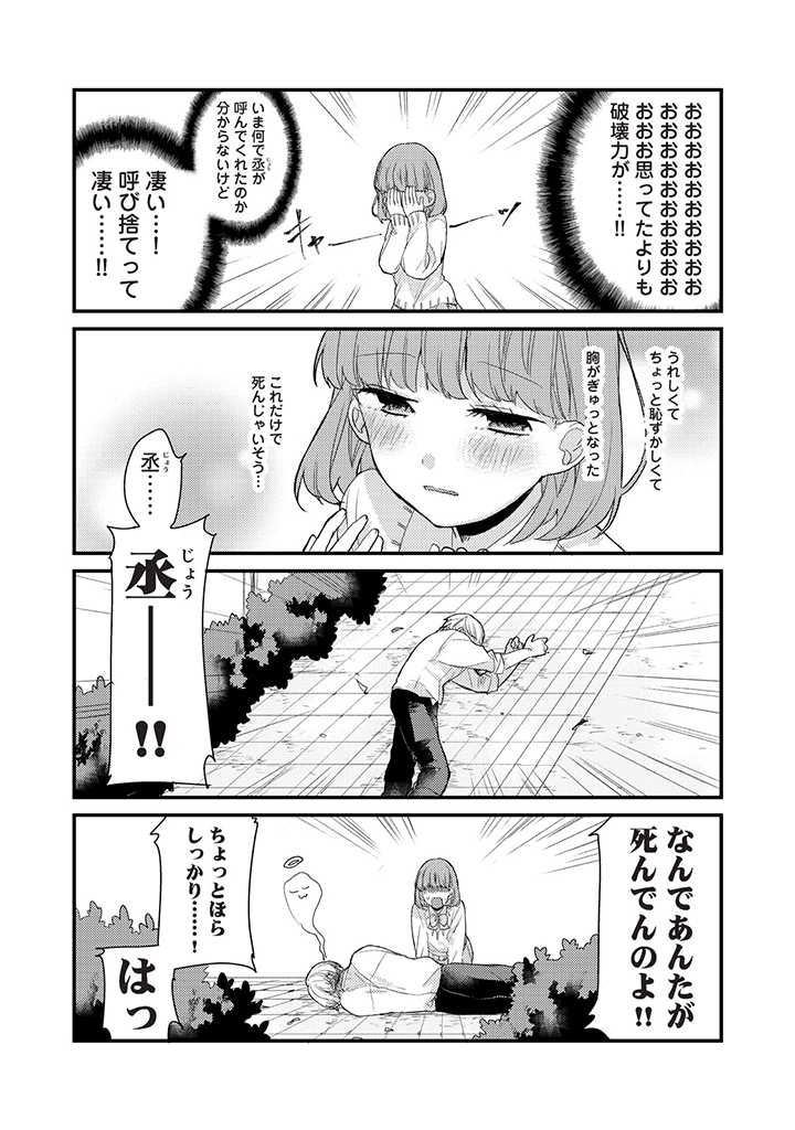 ট ইট র Pixivコミック ノベル Pixivコミック限定 生まれ変わっても 僕は君に 恋をする 転生して前世と違う関係になった4組のカップルたちの 笑えて切ない今世紀いちばんの運命的ラブコメ 前世カップリング など6作品が Palcy Palcy Jp に