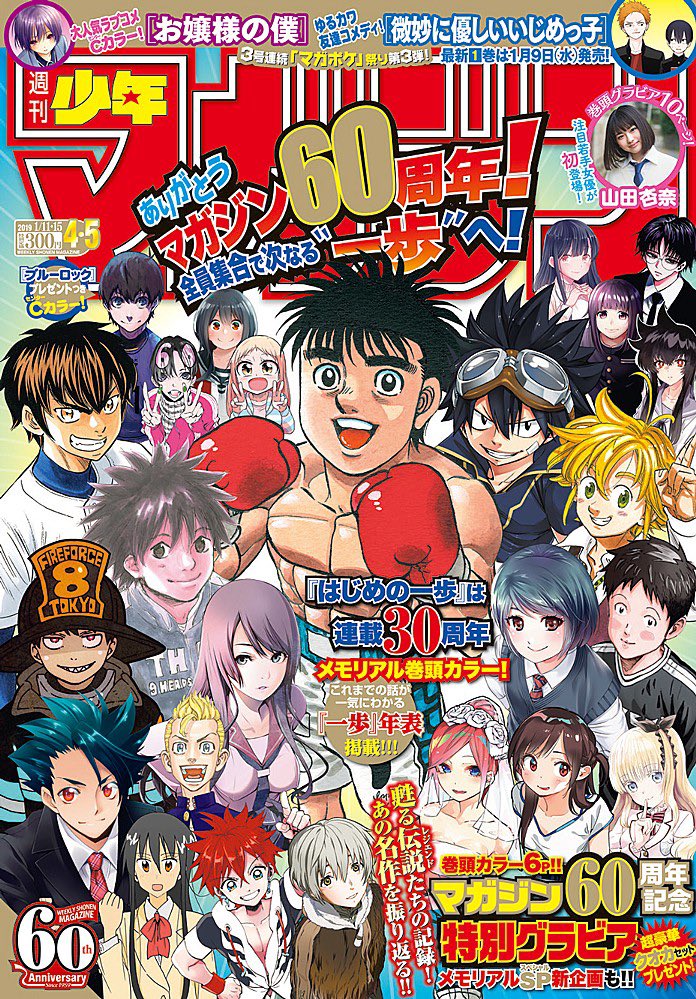 昨日発売の週刊少年マガジンに「マコさんは死んでも自立しない」68話目載ってます!
24、25日は過ぎ去りましたが本編は衝撃のクリスマスデート編スタート!
今年最後のマコさんもよろしくお願いします〜!(*^ω^*)
【一話試し読み】
https://t.co/qkHTWLmV6N