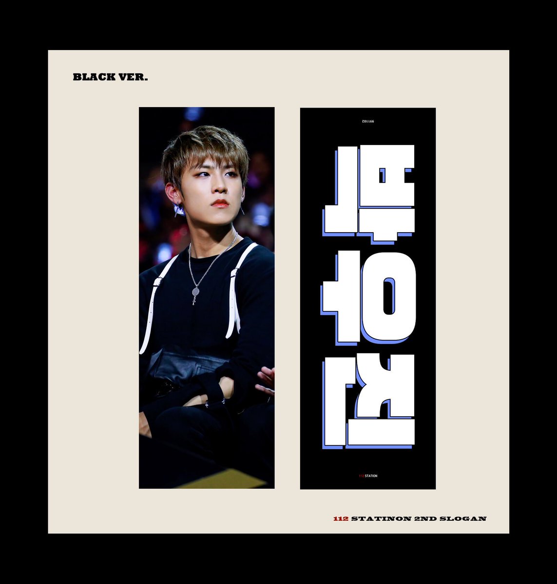 112station's tweet photo. 112 STATION 2ND CHEERING KIT💘

➖

💌입금기간 : 2018.12.28 ~ 2019.1.11 
📎https://t.co/PTEpW2YkZ1

자세한 내용은 폼을 확인해주세요!

RT 해주시는 분들 중 추첨을 통해 슬로건 세트를 보내드립니다! https://t.co/Ba9M9R1g8n
