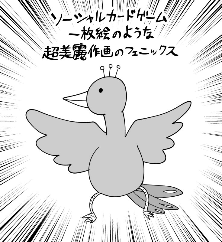 今年は読み切り描かせていただけて思い出深い年になりました！送っていただいたコメント全部読んでます！！本当にありがとうございました～～！！！！！
【読み切り】… 