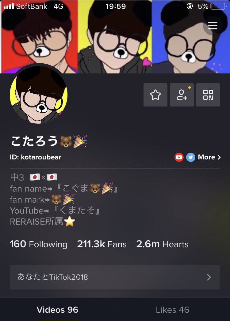 0829kotarou's tweet photo. 改めて【自己紹介】させて頂きます

名前：こたろう🐻🎉

年齢：15歳        出身：鹿児島
 
TikTokのID：kotaroubear

YouTube：くまたそ

RERAISE所属

【その他】
：TikTokは『すーちー🍑』ちゃん推し
：下ネタは嫌いじゃないです
：人間の体で好きな部位はお腹です

こぐま🐻🎉の方々大好きです https://t.co/CxBRTRVCvE