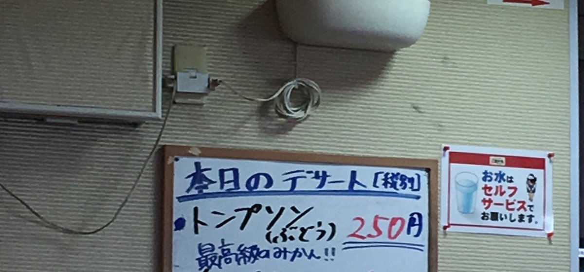 feedblack_'s tweet photo. どっちやねん https://t.co/0bBhrRb2f3