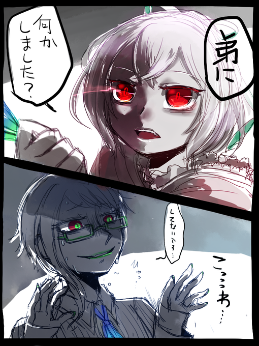 胸ぐらのtwitterイラスト検索結果 胸ぐらのtwitterイラスト検索結果