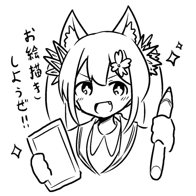 スリーニーさん描いた!! 