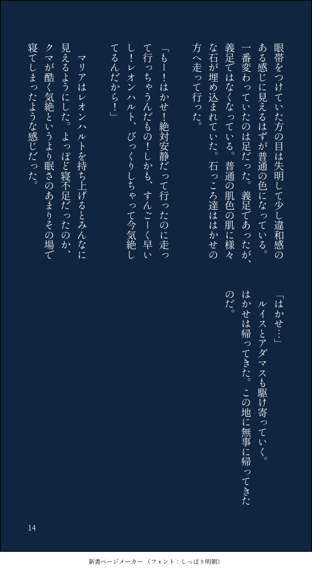 Stone_Story_'s tweet photo. https://t.co/Hj9Z09ENbp