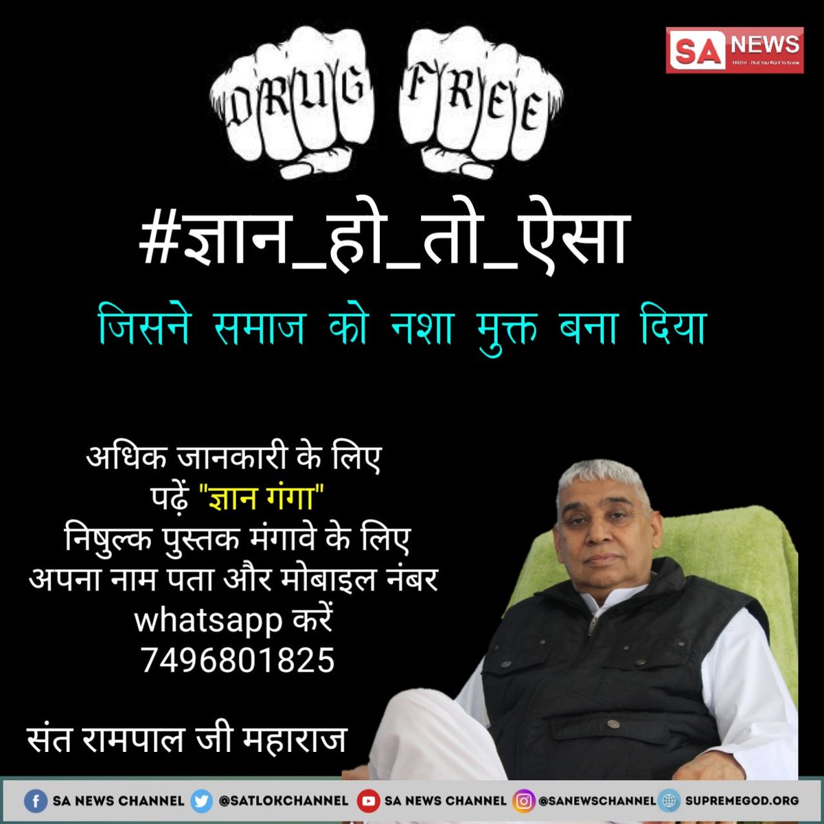 Pardeep921904's tweet photo. #BoloGuruji
👇👇
भक्ति करने वाले भक्तों के पाप नाश कर देता है ।
वेदों में प्रमाण है कबीर साहेब भगवान है ।
ऋग्वेद मंडल 9 सुक्त 96 मंत्र 17
Must watch : sadhana TV 7:30 To 8:30 PM
#IndiaAgainstISIS https://t.co/oVVxB6CS8q
