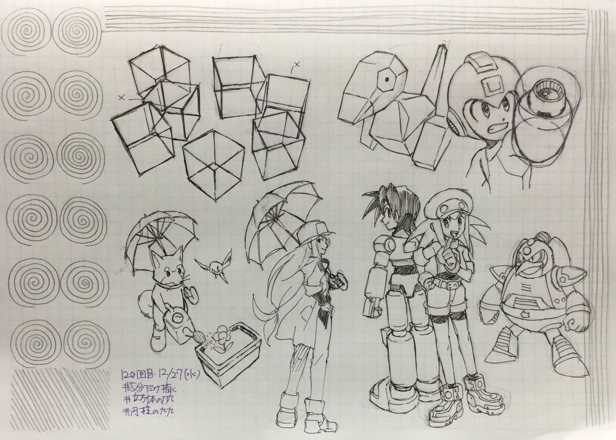 13番 5分だけ描く 立方体の九九 円柱の九九 1回目 ランダム配置の立方体 傘 落書きなどです ランダム立方体はちゃんと考えて描かないと箱どうしの重なりがおかしな事になるなぁと思ったのが今日の発見です 13番 5分だけ描く 立方体の九九 円柱の九九 1回目 ランダム配置の立方体 傘 落書きなどです ランダム立方体はちゃんと考えて描かないと箱どうしの重なりがおかしな事になるなぁと思ったのが今日の発見です