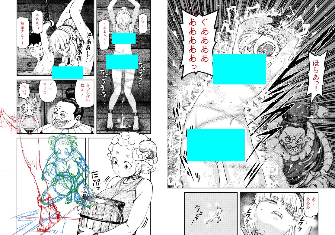 つぐもも 今日の進捗 終わるかな～と思ったら終わらず。
#つぐもも #つぐもも進捗 