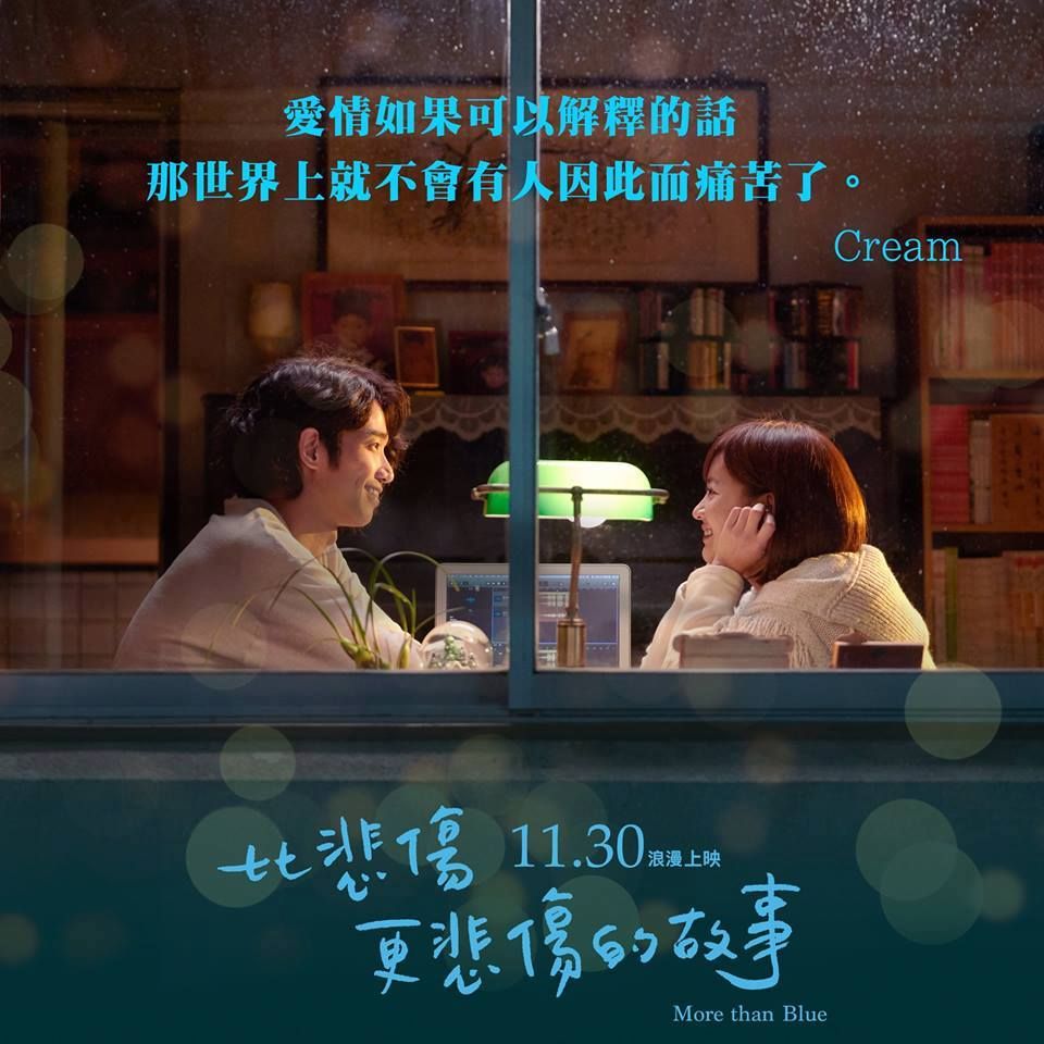 MingSong11's tweet photo. 爱得太深，已经无法捞起来了。
我爱你，J https://t.co/cJPhw9zZyc