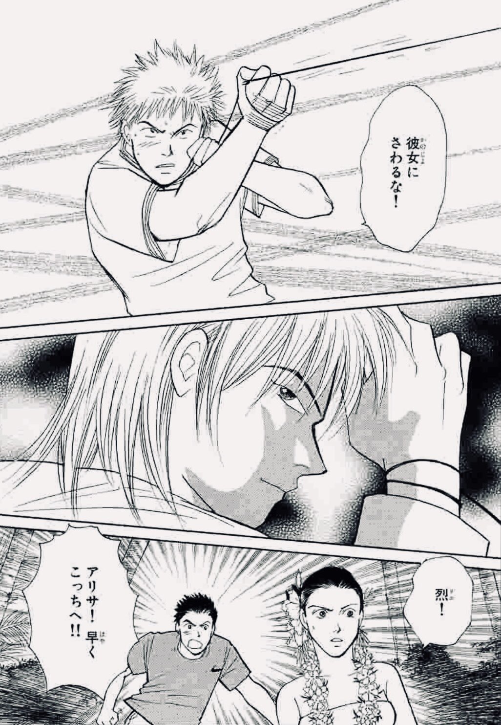 イヴの眠り Twitter Search Twitter