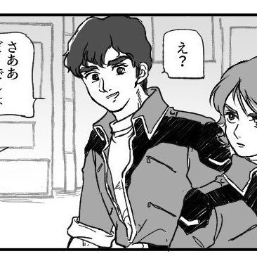 今更気づいたんですけどジュドーに袖まくりさせるの忘れました。これは過去の。やっぱジュドーは袖まくってた方が似合うんだ 