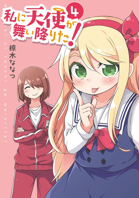 くうねりんのtwitterイラスト検索結果 くうねりんのtwitterイラスト検索結果