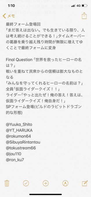 つぼりんさん の最近のツイート 39 Whotwi グラフィカルtwitter分析
