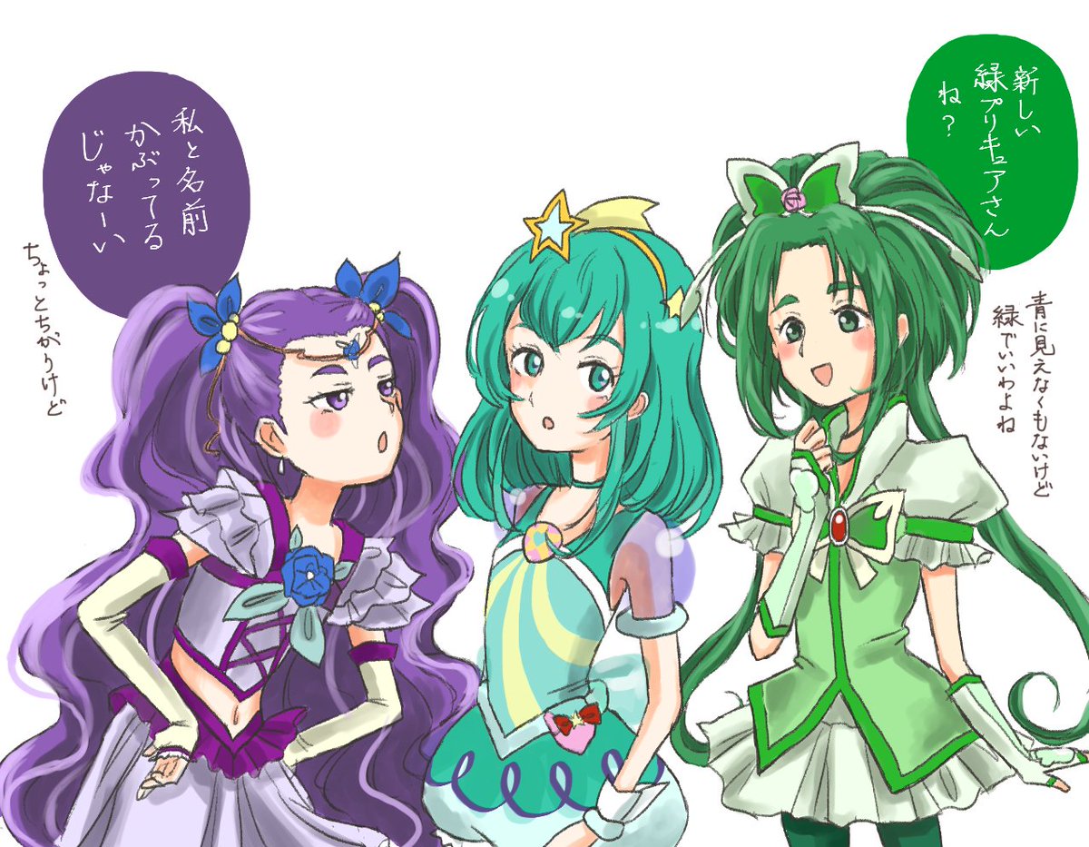 ゃぎー Pa Twitter キュアミルキーが気になる先輩プリキュア スタートゥインクルプリキュア ゃぎー Pa Twitter キュアミルキーが気になる先輩プリキュア スタートゥインクルプリキュア