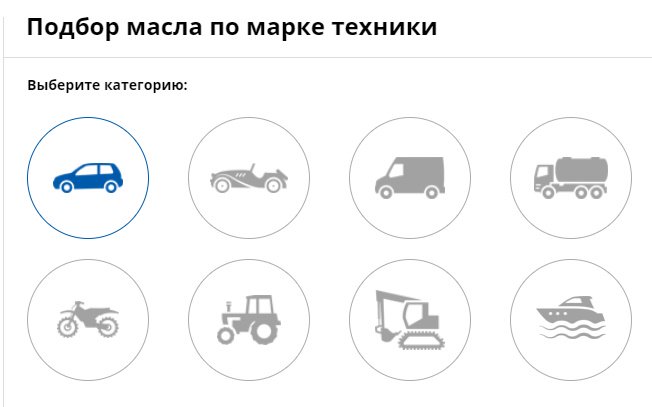 MolyStore's tweet photo. На сайте запустили новый подбор ликви моли по марке автомобиля. Очень просто и удобно для поиска нужного мала и жидкости для автомобиля https://t.co/BAJyqWX2bx …
#подборпомаркеавто #подобратьмасло #ликвимолиподбор https://t.co/AuFZkULZNs