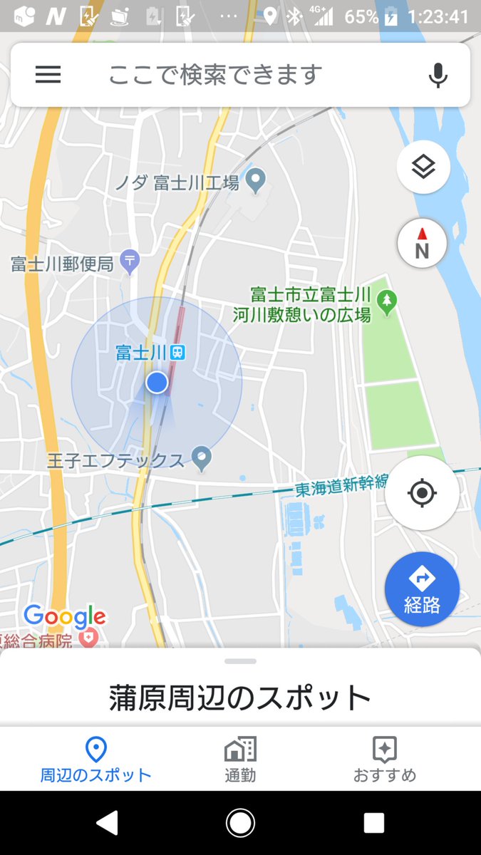 Tocqueville_tan's tweet photo. 鳥の羽音に驚きし 平家の話は昔にて
今は汽車ゆく富士川を 下るは身延の帰り舟
#nowgoing https://t.co/p0JzL7MUOS