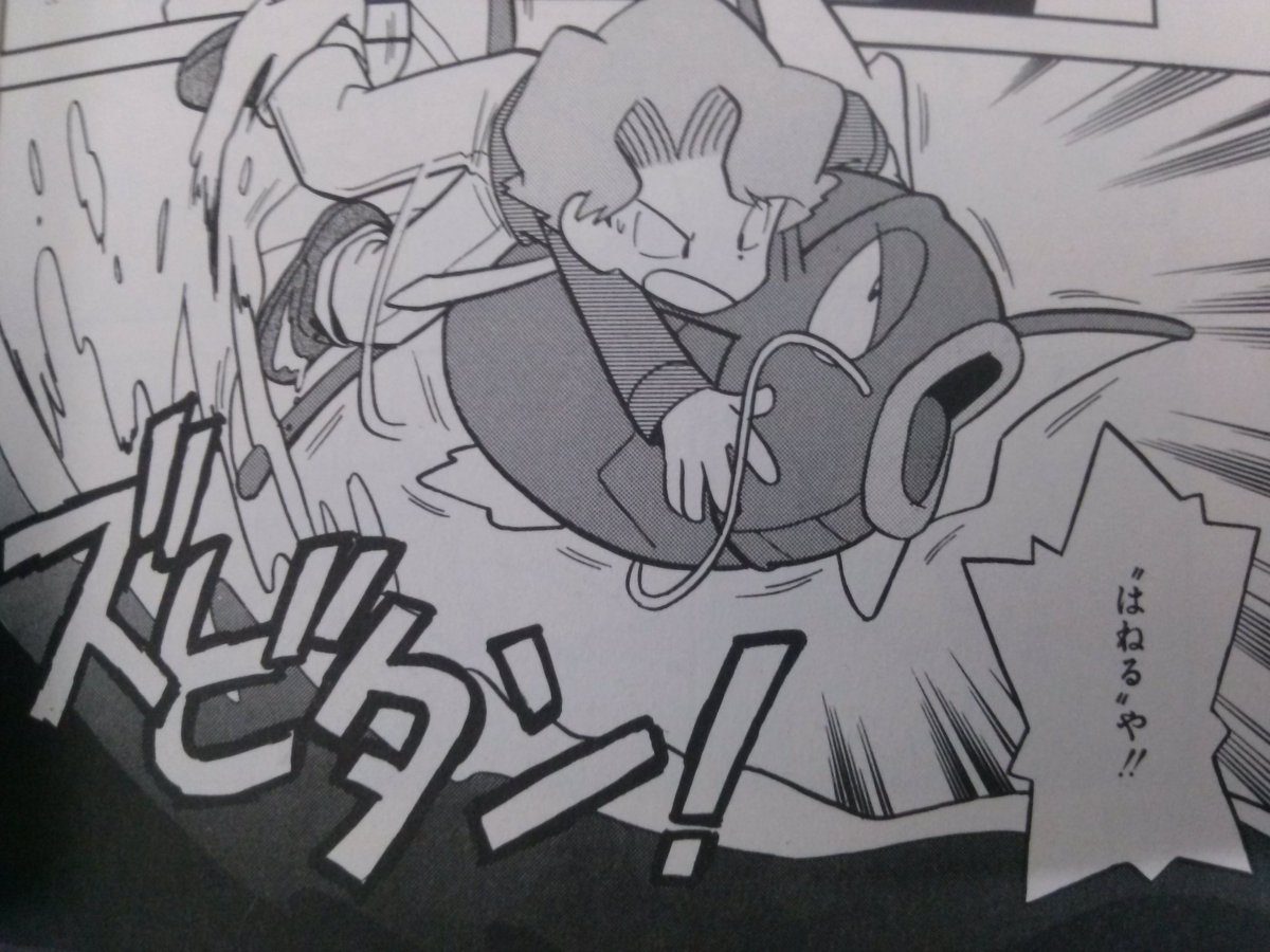 ナゥ ニョロゾ ポケモン ボンじゃだめなんだ ゾなんだ まぁボンも好きだけど 短足でパッチリした目がキュート この前勝った縫い包みは目のデザインが違ってて残念だった 実は進化後よりsが高く90あるから何か出来そう だと思ってた時期が私にもありま