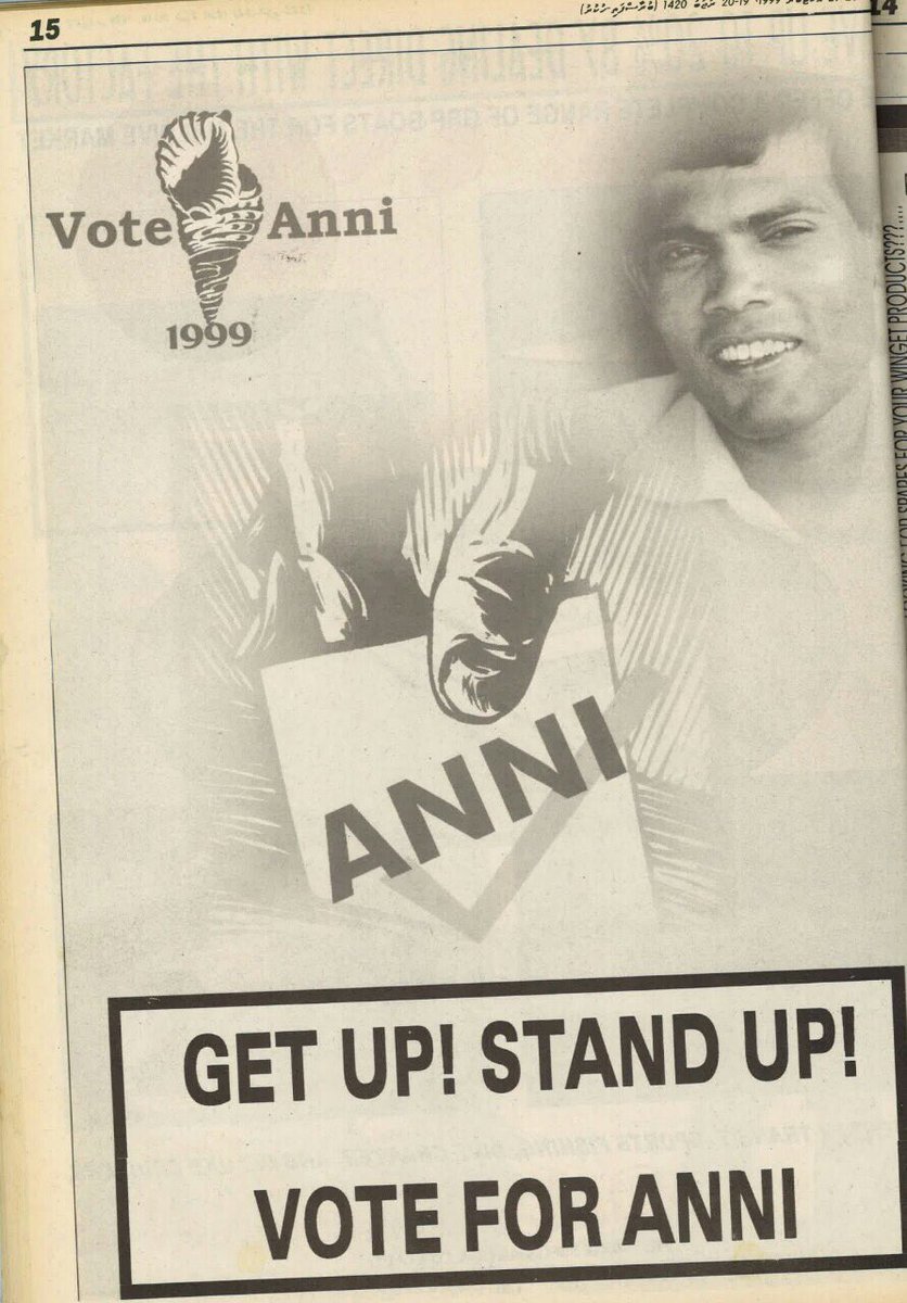 My first inspiration in Maldives politics. A Haveeru published campaign letter of <a href="/MohamedNasheed/">Mohamed Nasheed</a>, 1999.