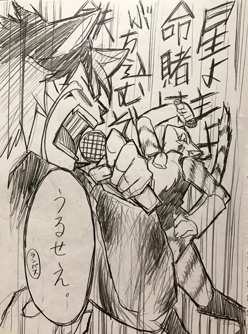 キャッツ過去絵シリーズ再び 