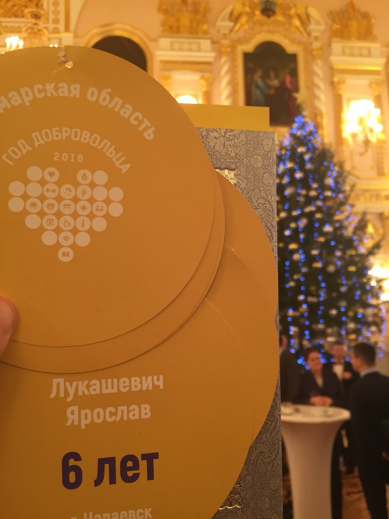 D_Azaroff's tweet image. Нашёл на Кремлёвской Ёлке Желаний просьбы к Самарскому Деду Морозу. Забрал. Обязательно передам. Уверен, что все пожелания исполняться!
#новыйгод  #ГодДобровольца 
#Самарскаяобласть