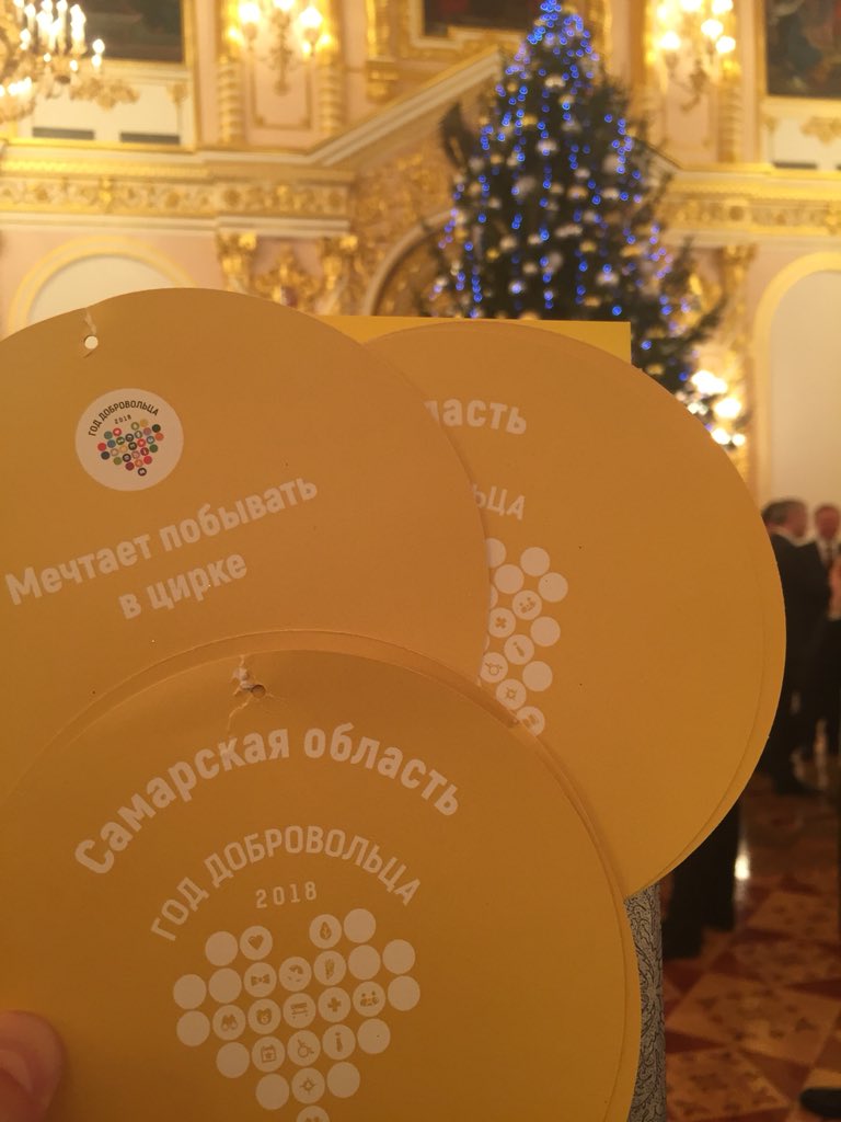 D_Azaroff's tweet image. Нашёл на Кремлёвской Ёлке Желаний просьбы к Самарскому Деду Морозу. Забрал. Обязательно передам. Уверен, что все пожелания исполняться!
#новыйгод  #ГодДобровольца 
#Самарскаяобласть