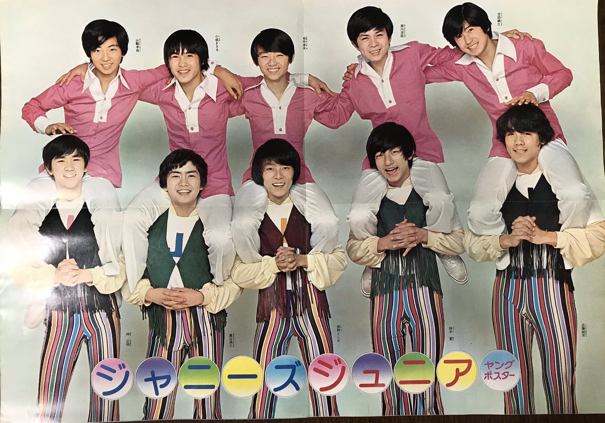 ジャニーズ ジュニア スペシャル ジャニーズ ジュニア スペシャル