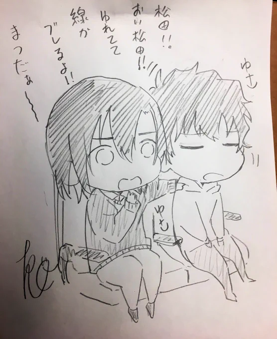 ブレブレになるぞ?! 
