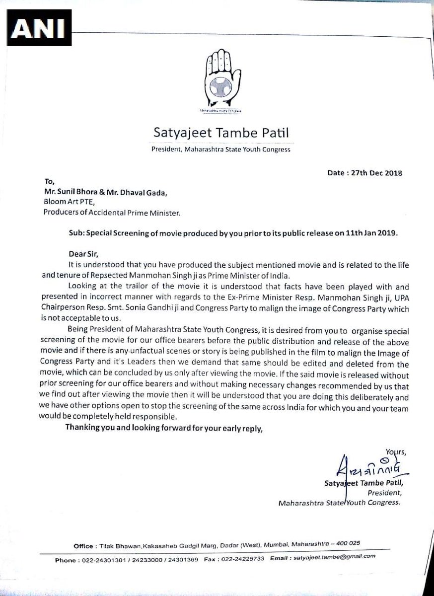 ANI's tweet photo. Maharashtra Youth Congress writes to makers of #TheAccidentalPrimeMinister & asks to show them the movie before release & if some scenes are found unfactual, they should be deleted else, Youth Congress will not let the movie be screened anywhere in the country. https://t.co/CUGJ98hmv8