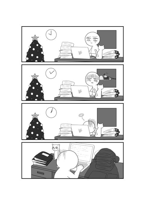 （大遅刻）クリスマス漫画描きました。 
