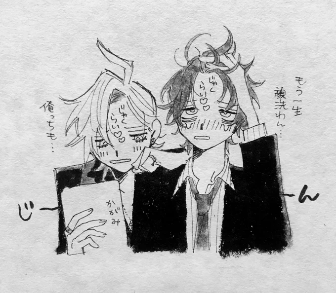 サイン 