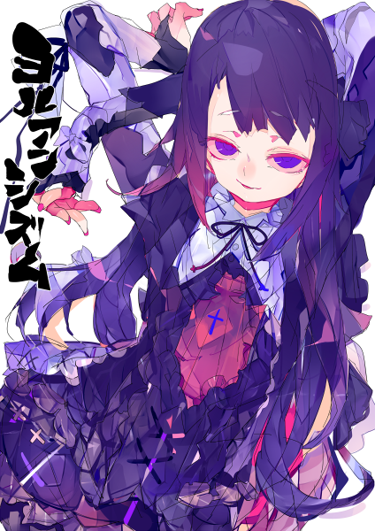 「C95新刊になります。
「ヨルアンシズム」フルカラーイラスト本B5/16p 50」|キヨイチ＠イラストお仕事募集中【現在9件受注中】ご依頼はDMよりのイラスト