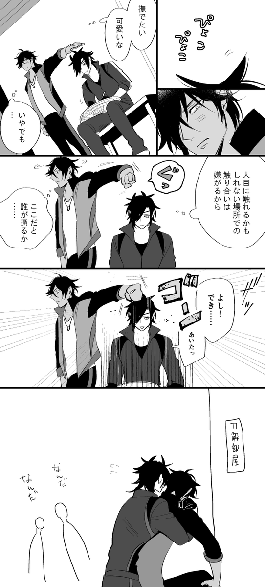 結局人目に触れる 